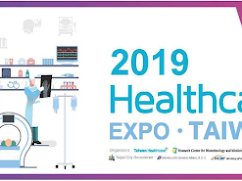 Healthcare Expo Taiwan 2019