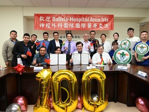 安南醫腦部手術導航機器人100例達陣 玻利維亞神外團隊特訪安南醫院